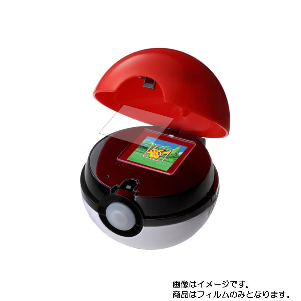 楽天市場 ポケモン ポケットモンスター ガチッとゲットだぜ モンスターボール おもちゃ 玩具 キッズ 4歳 ギフト プレゼント 誕生祝い ブラックフライデー クリスマス いろは堂本店