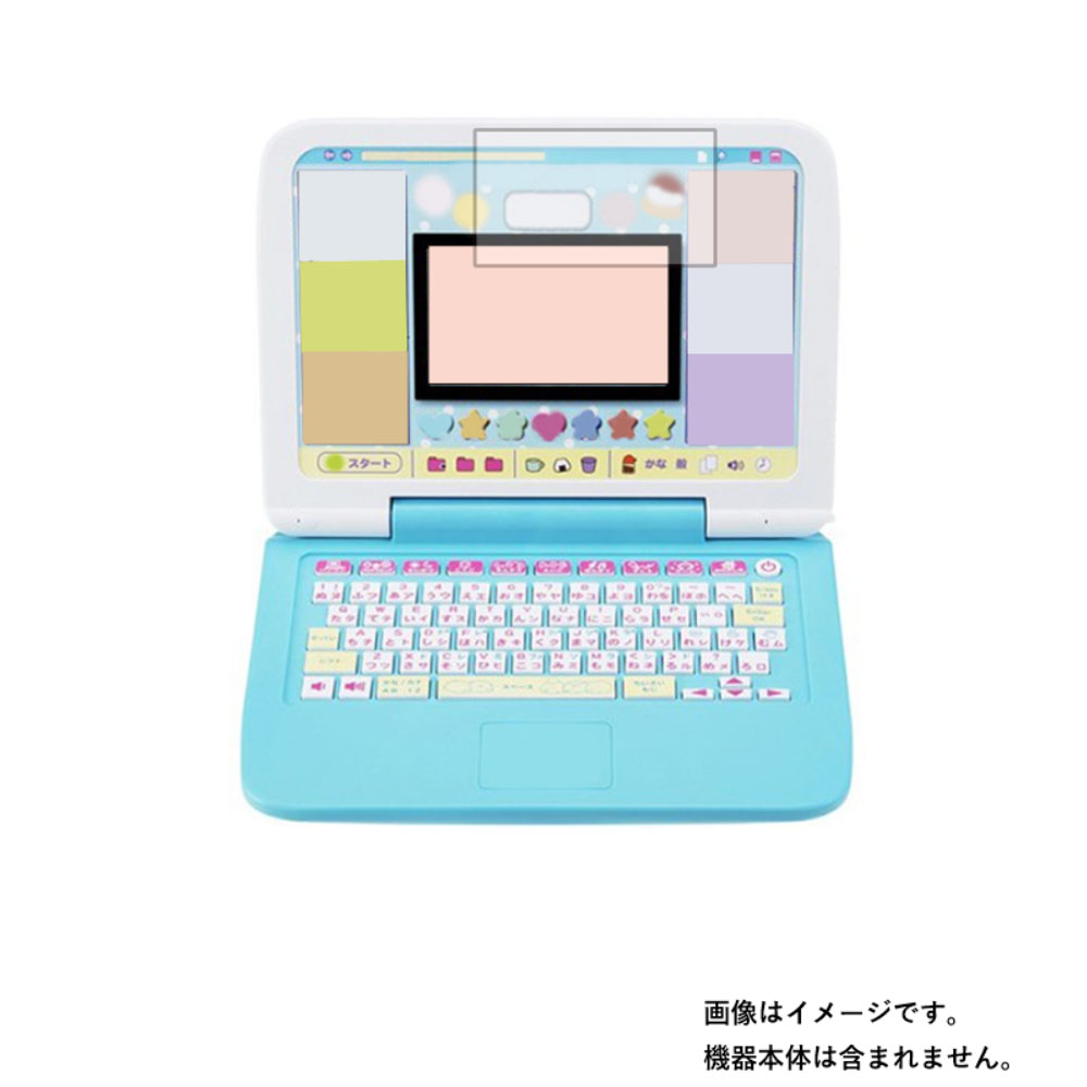 【2枚セット】カメラもIN! マウスできせかえ! すみっこぐらしパソコンプレミアム 用【 抗菌 抗ウイルス 反射防止 】 液晶 保護 フィルム ★