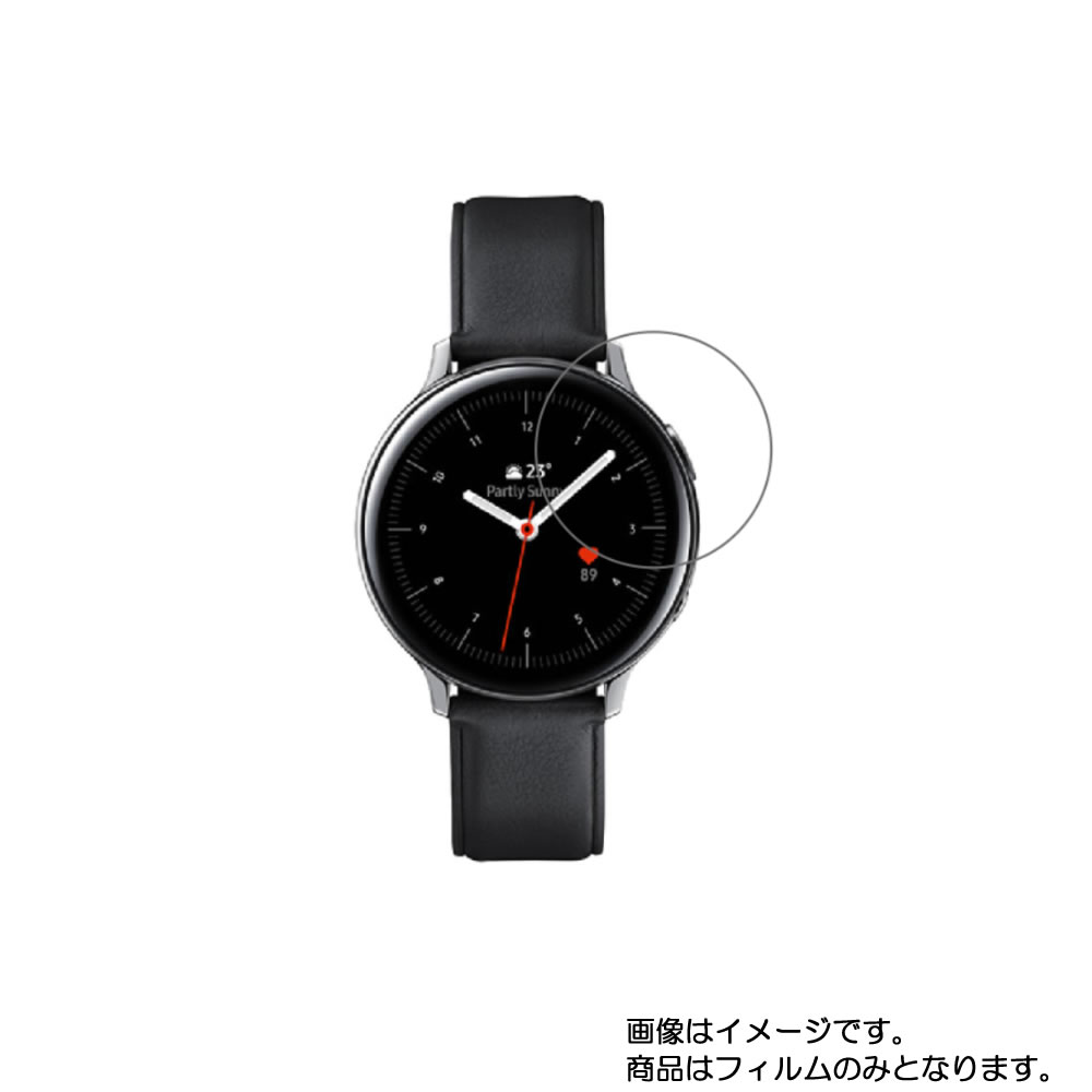 GALAXY WATCH ACTIVE2 44mm【ハイドロゲルフィルム2枚】 Amazon.co.jp: 【araree】 Galaxy Watch Active2 44mm フィルム