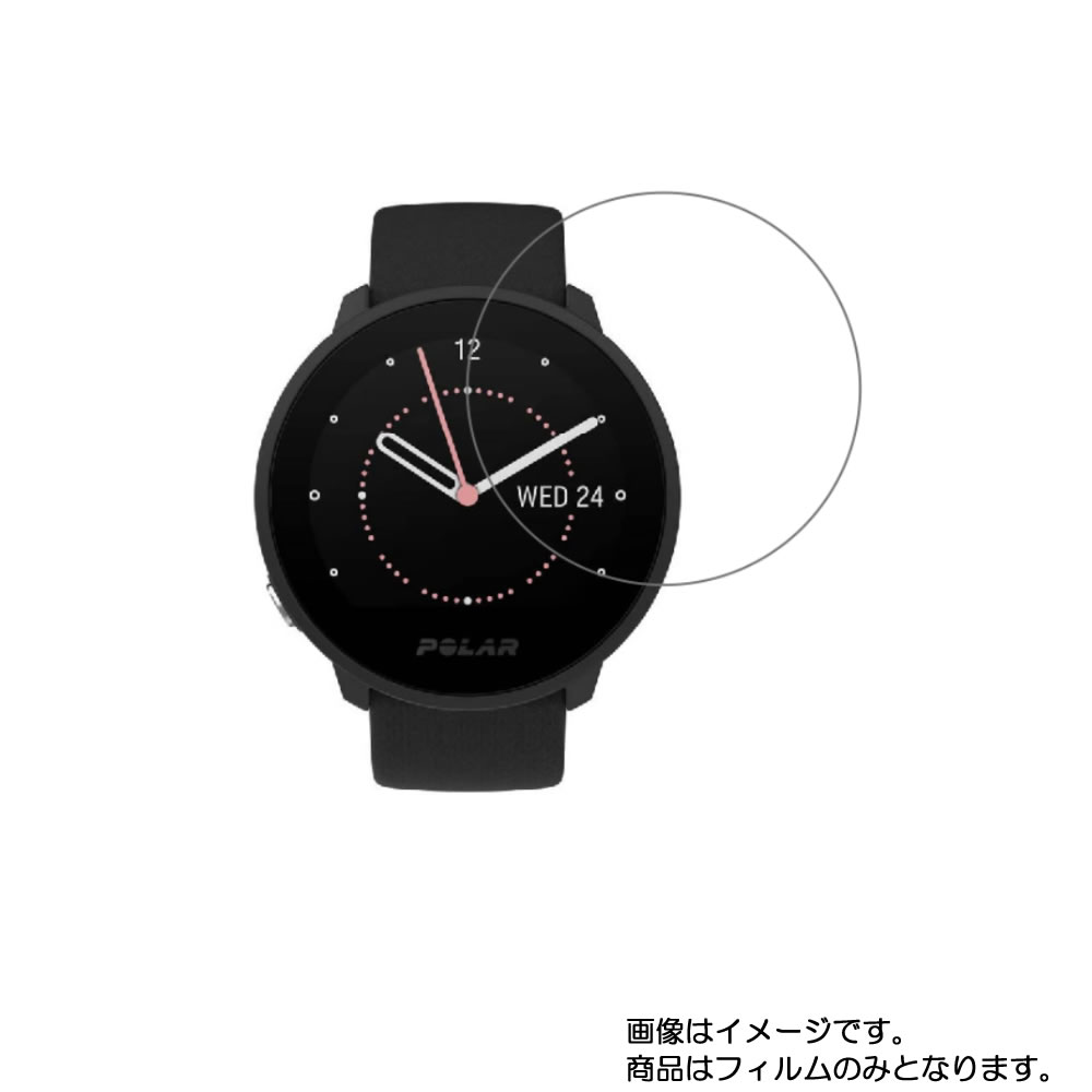 楽天市場】【2枚セット】ポラール Polar Unite 用【 防指紋 クリア 