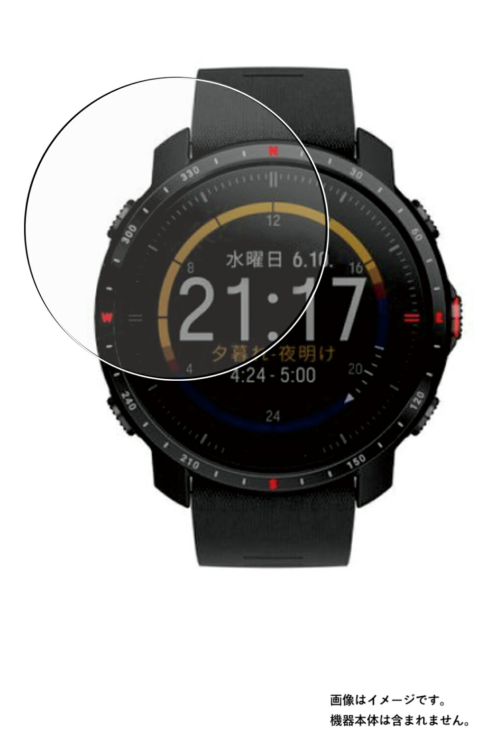 楽天市場】保護フィルム Polar Grit X Pro 向けの フィルム 強化ガラス