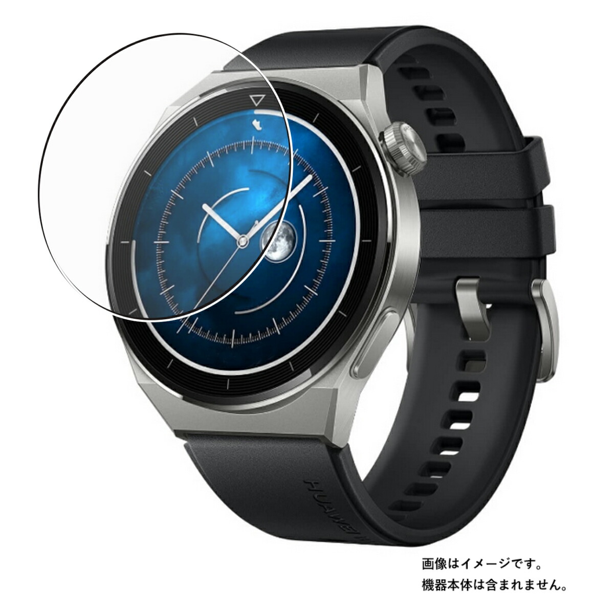 HUAWEI WATCH GT 3 PRO 46mm 用 高機能 反射防止 スムースタッチ 抗菌 液晶 保護 フィルム ファーウェイ ウォッチ  特価品コーナー☆