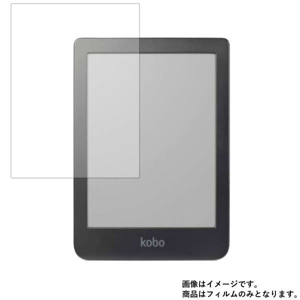 美品　楽天Kobo Clara HD　本体　保護フィルム、カバー付き 楽天市場】kobo clara hdの通販