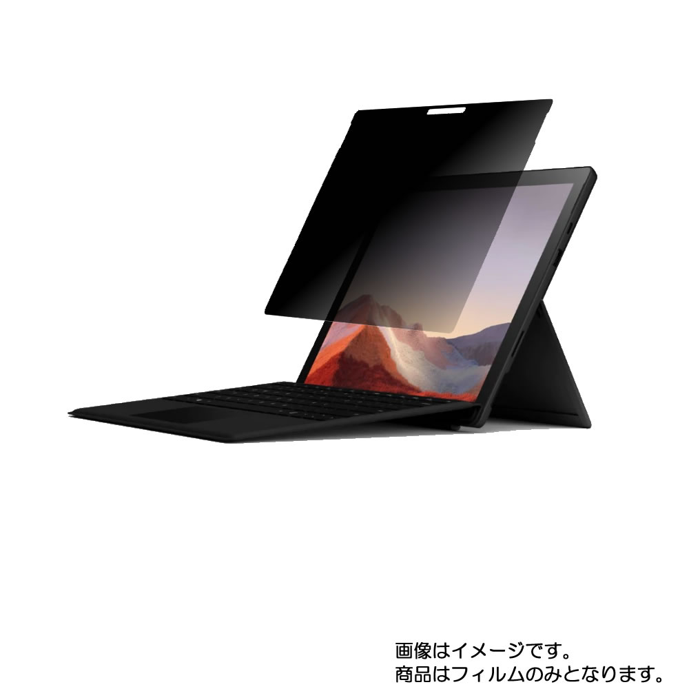 SALE／69%OFF】 Microsoft Surface Pro 7 用 N35-A4 液晶 保護 フィルム タブレット タブレットPC 画面  シート 保護フィルム 保護シート fucoa.cl