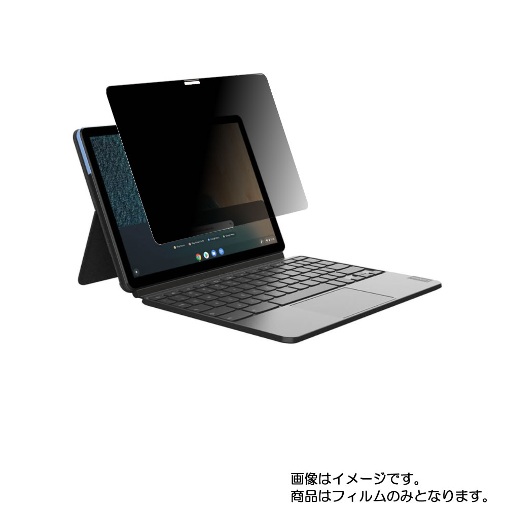 IdeaPad Duet Chromebook 128GB⭐︎保護シートつき Amazon | 【1枚セッ