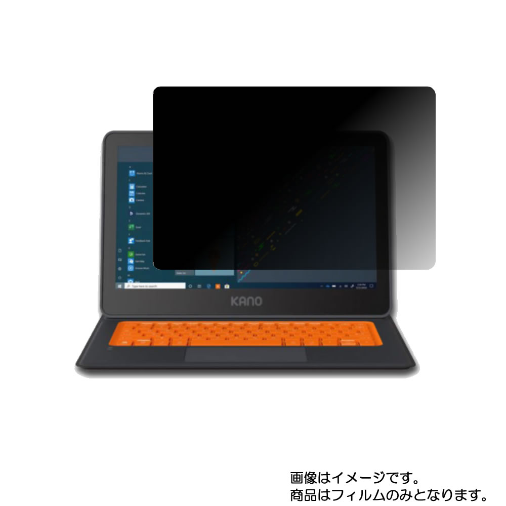 【SALE／93%OFF】 SALE 72%OFF Kano PC 2020年8月モデル 用 N30 液晶 保護 フィルム タブレット タブレットPC 画面 シート 保護フィルム 保護シート stbl-game.com stbl-game.com
