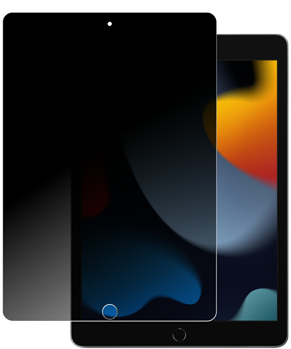 【百貨店SALE 10%OFF】Apple iPad 10.2 第9時人 用 [10]【 4way のぞき見押しとどめる 非公開保護すること 】 液晶 保護すること 写真フィルム ★ アイパッド