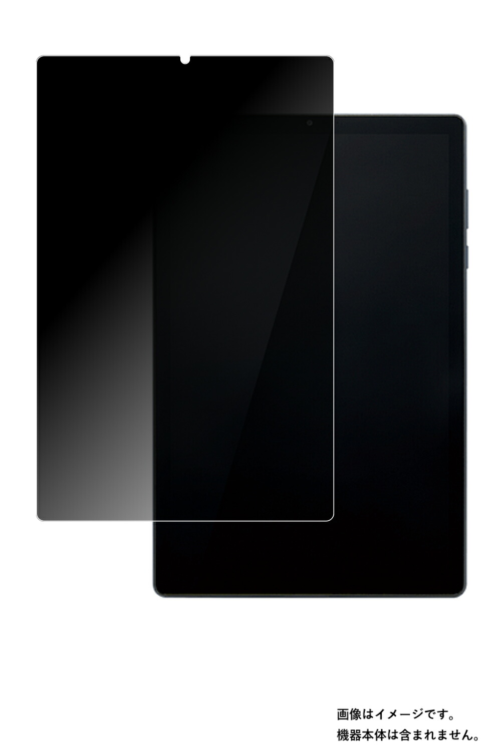 【2枚セット】Lenovo TAB6 10.3インチ ソフトバンク 用 [10]【 4way のぞき見防止 プライバシー保護 】 液晶 保護 フィルム ★ レノボ タブ シックス