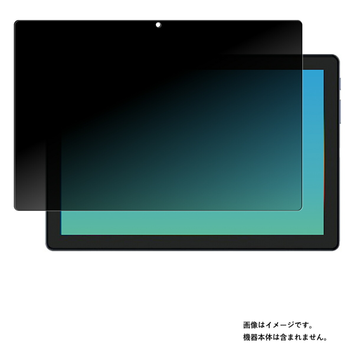【2枚セット】New Bridge NBTB102 用 [10]【 4way のぞき見防止 プライバシー保護 】 液晶 保護 フィルム ★