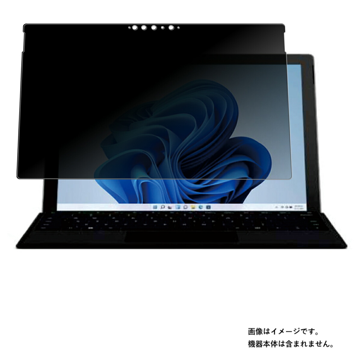 【百貨店SALE 10%OFF】Microsoft Surface Pro 7+ / Surface Pro 7 用 [N35]【 4way のぞき見押しとどめる 非公開保護すること 】 液晶 保護すること 写真フィルム ★ マイクロソフト サーフェス 労働者階級 七つ つけ加える