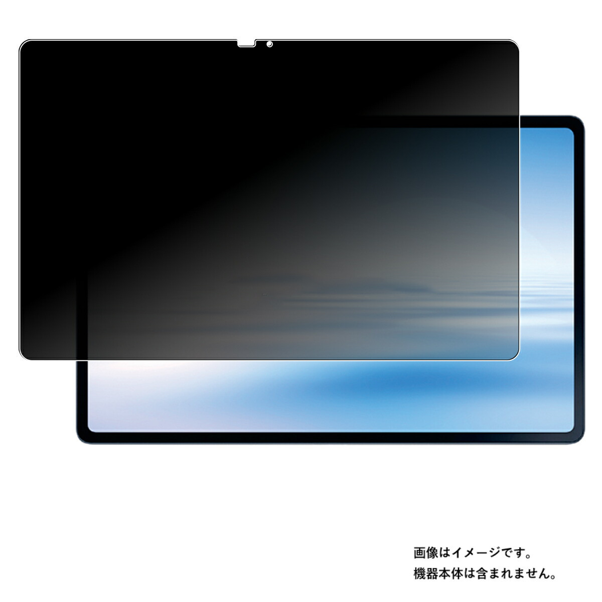 【百貨店SALE 10%OFF】NEC LAVIE Tab T12 パソコン-T1295DAS 用 [N30] 4way のぞき見押しとどめる 非公開保護すること 液晶 保護すること 写真フィルム ★ エヌイーシー ラヴィ 溜め桶