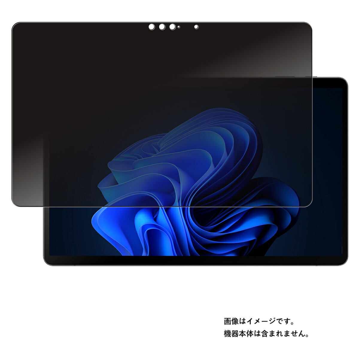 【百貨店SALE 10%OFF】Fujitsu FMV LOOX 90/G 75/G WL1/G 2022年3月ひな形 用 [N30] 4way のぞき見押しとどめる 非公開保護すること 液晶 保護すること 写真フィルム ★ FUJITSU エフエムブイ ルークス