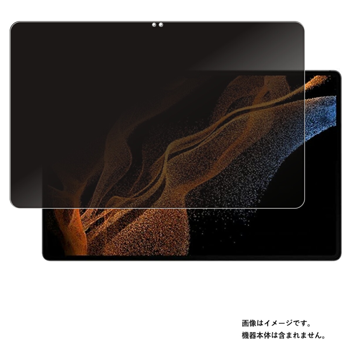 豪華で新しい Galaxy Tab S8 Ultra 用 N35 4way のぞき見防止 プライバシー保護 液晶 保護 フィルム Samsung ギャラクシー ウルトラ 豪華で新しい Galaxy Tab S8 Ultra 用 N35 4way のぞき見防止 プライバシー保護 液晶 保護 フィルム Samsung ギャラクシー ウルトラ