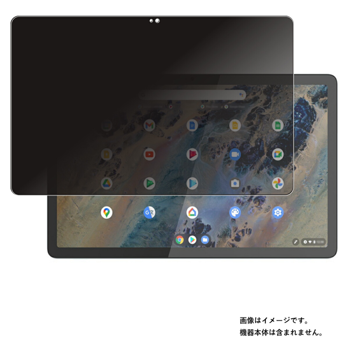 【百貨店SALE 10%OFF】Lenovo IdeaPad Duet 370 Chromebook 10.95in 2022年ひな形 用 [10] 4way のぞき見押しとどめる 非公開保護すること 液晶 保護すること 写真フィルム ★ レノボ アイデアパッド 二重奏 クローム読みもの