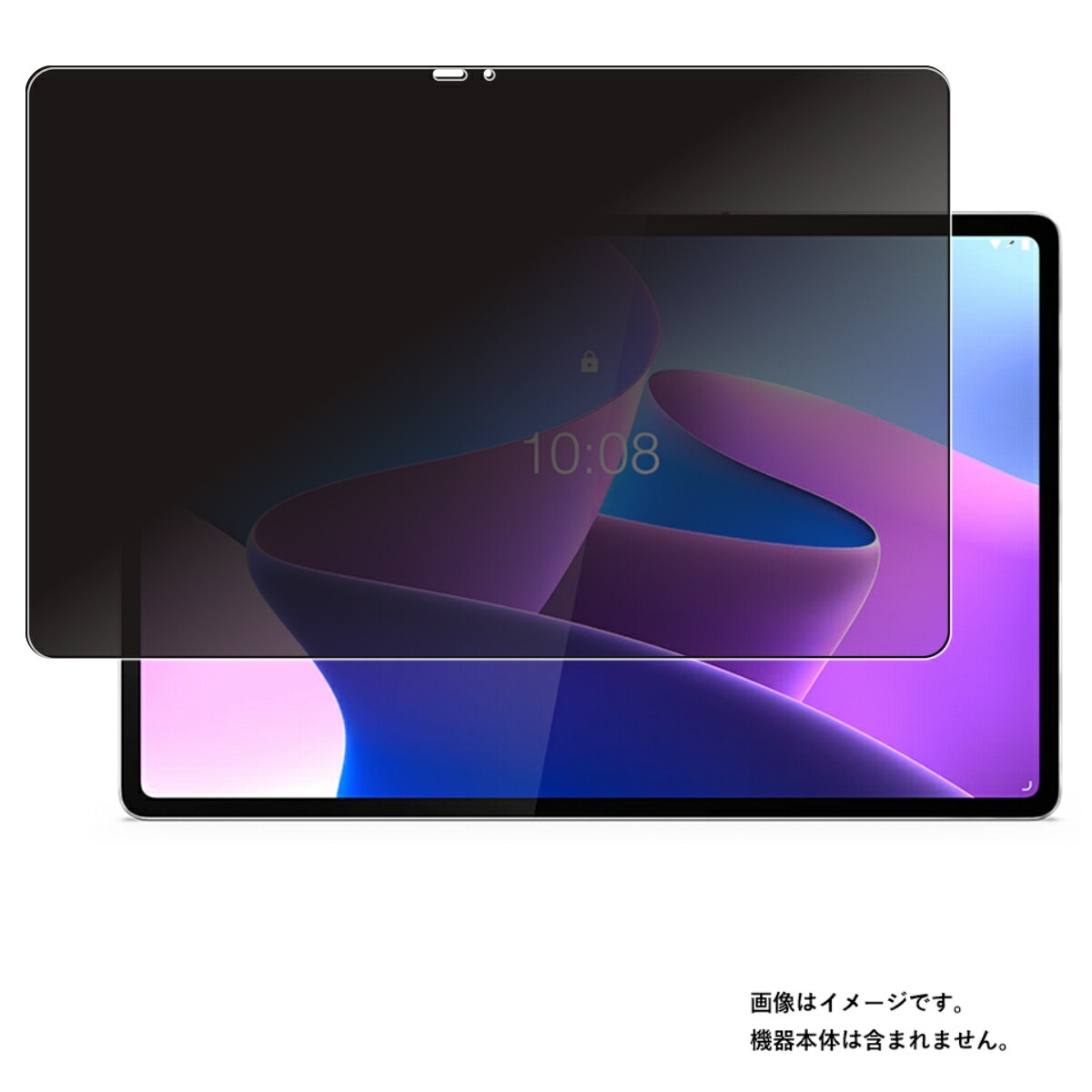 【百貨店SALE 10%OFF】Lenovo Tab P12 Pro 12.6in 2022年真似形 用 [N30] 4way のぞき見押しとどめる 秘め事防御すること 液晶 防御すること 写真フィルム ★ レノボ ため桶 労働者階級