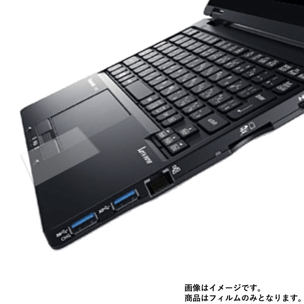 楽天市場】Panasonic Let's note RZシリーズ用 着せ替え