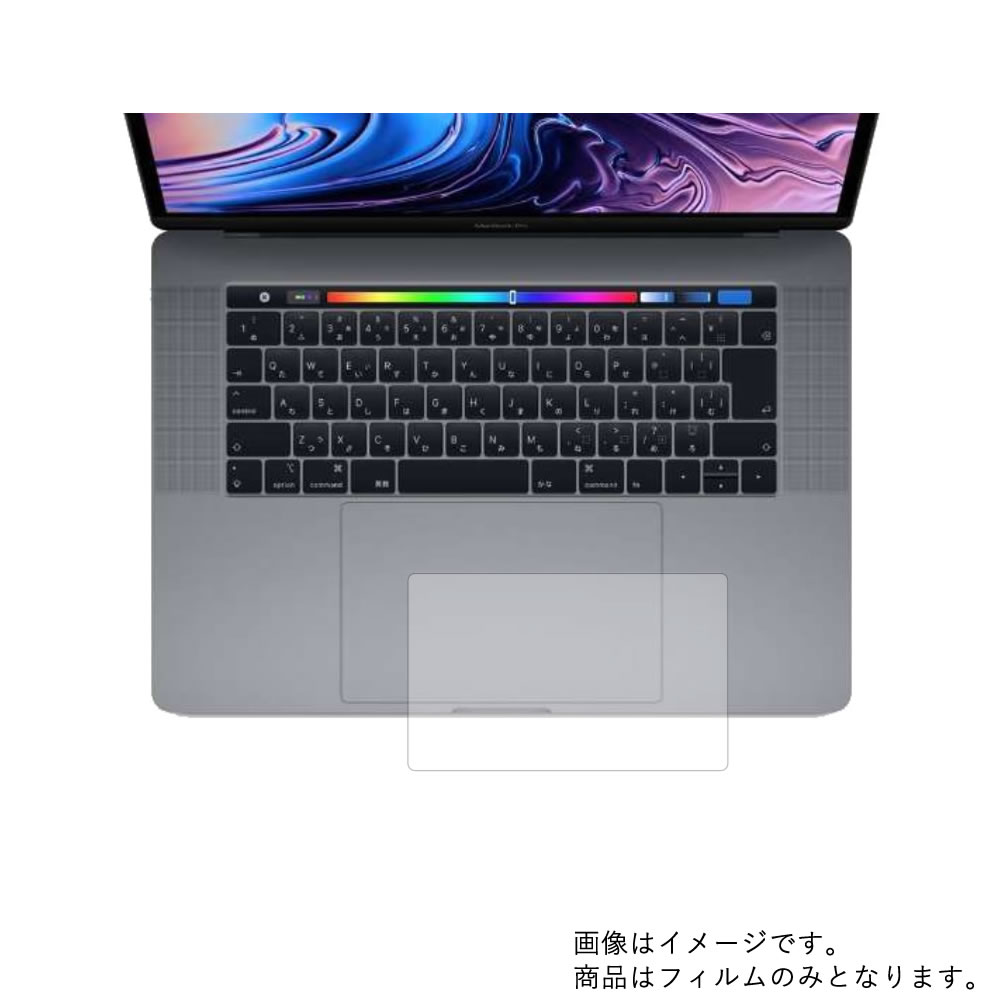 【楽天市場】Apple MacBook Pro 13インチ Touch Bar搭載 2019年モデル 用【 高硬度 9H アンチグレア タイプ