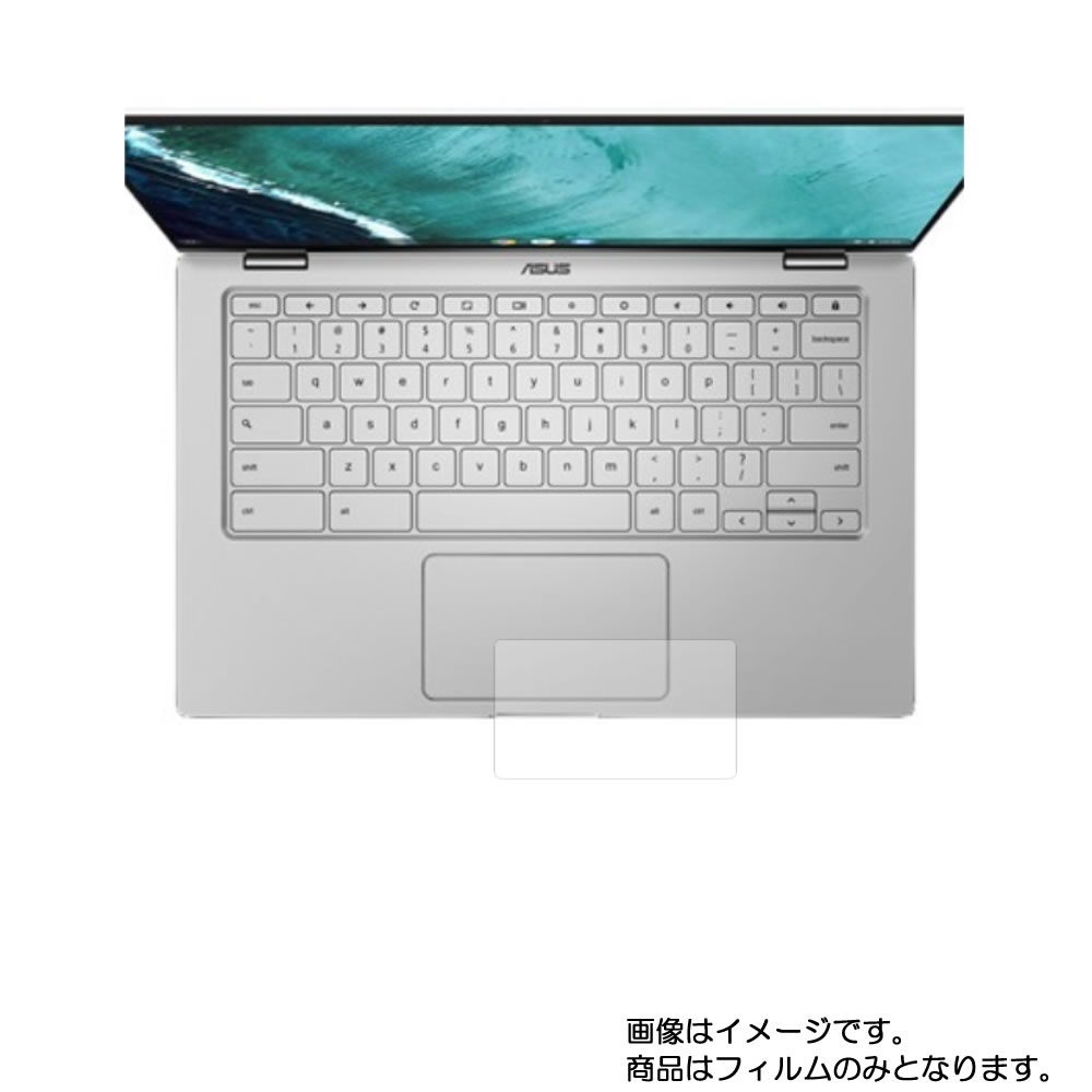 楽天市場】Asus Chromebook Flip C434TA-AI0095 2019/2022年モデル 用 