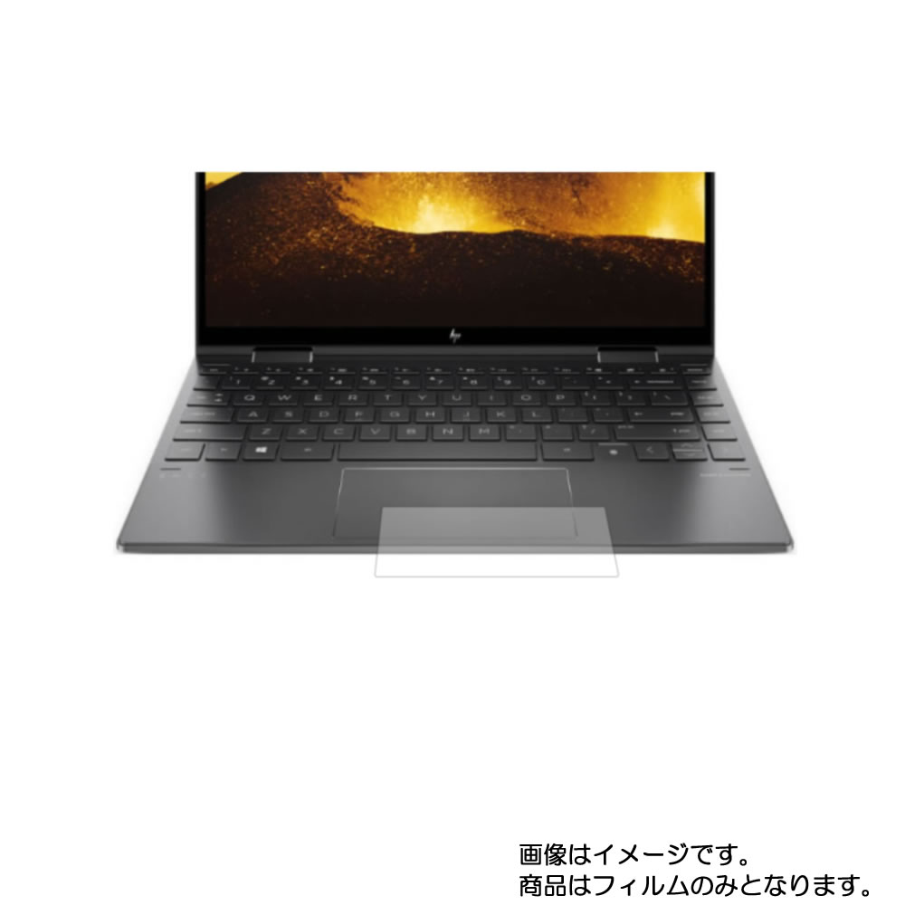 ClearView クリアビュー HP 用 Elite ドラゴンフライ エリート 13.3インチ 防指紋 フィルム 保護 液晶 Dragonfly G2  抗菌 日本製 2021年モデル 抗ウイルス