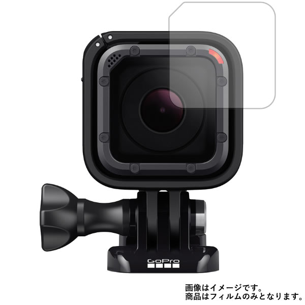 GoPro HERO5 Session CHDHS-501-JP レンズ部分 用 液晶 保護 フィルム 強化 ガラスフィルム と 同等の 高硬度9H  ウェアラブルデバイス ウェアラブル アクションカメラ 画面 シート 保護フィルム 保護シート 新作販売