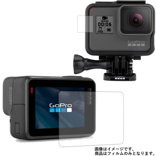 GoPro HERO6 BLACK CHDHX-601-FW 用 液晶 保護 フィルム ウェアラブルデバイス ウェアラブル アクションカメラ 画面  シート 保護フィルム 保護シート 【SALE／92%OFF】