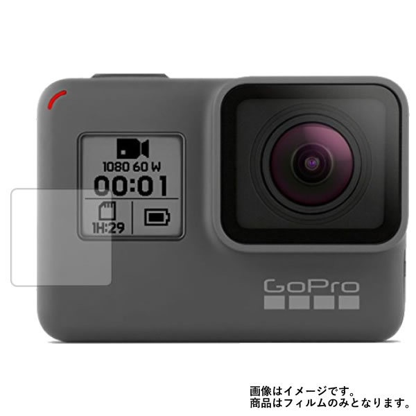 GoPro HERO CHDHB-501-RW 用 液晶 保護 フィルム 強化 ガラスフィルム と 同等の 高硬度9H ウェアラブルデバイス  ウェアラブル アクションカメラ 画面 シート 保護フィルム 保護シート 【80%OFF!】