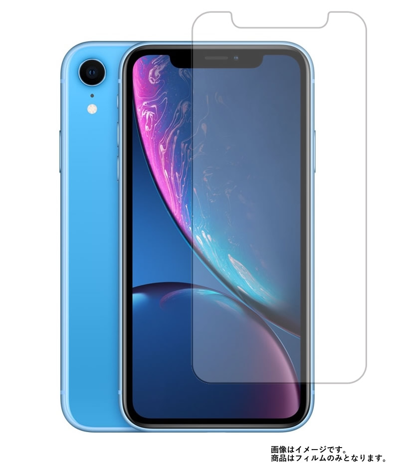 楽天市場】【1000円 ポッキリ 送料無料】Apple iPhone XR 用