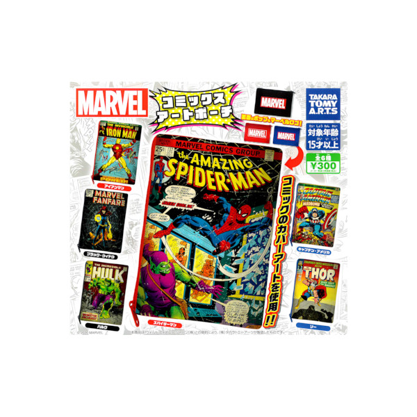 MARVEL - 【あんぽんたん】MARVEL DVD4本セット 9月以降発売予定】 童友社 MARVEL INFINITY SAGA Series01 9個入