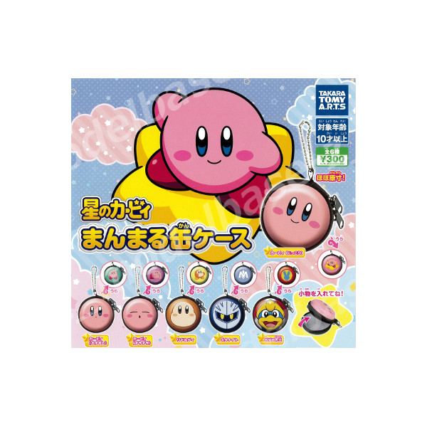 楽天市場】キングダムハーツチェイン オブ メモリーズフィギュア