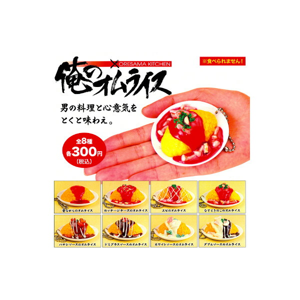 ♯Fpi03ELガーリースウィーツチャームジュエル人気4種 ♯Fpi03ELガーリースウィーツチャームジュエル人気4種