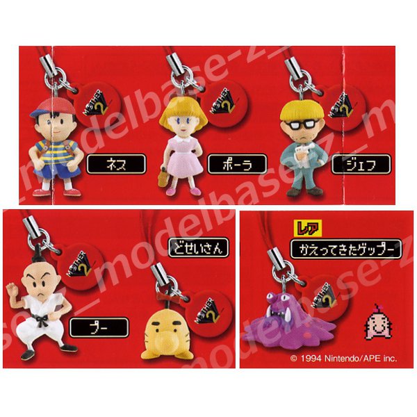 楽天市場 ｍｏｔｈｅｒ２フィギュアストラップより レア入り６種マザー２タカラトミーアーツガチャポン ガシャポン ガチャガチャ モデルベースｚ