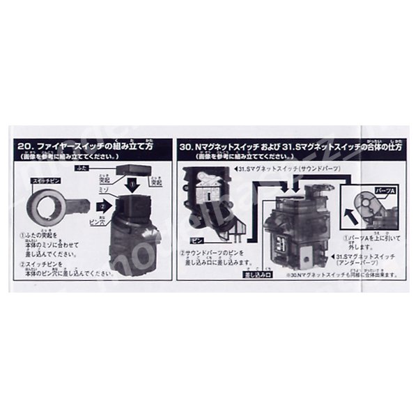 楽天市場 送料無料 仮面ライダーフォーゼ アストロスイッチ12 全16種バンダイガチャポン ガシャポン ガチャガチャ モデルベースｚ
