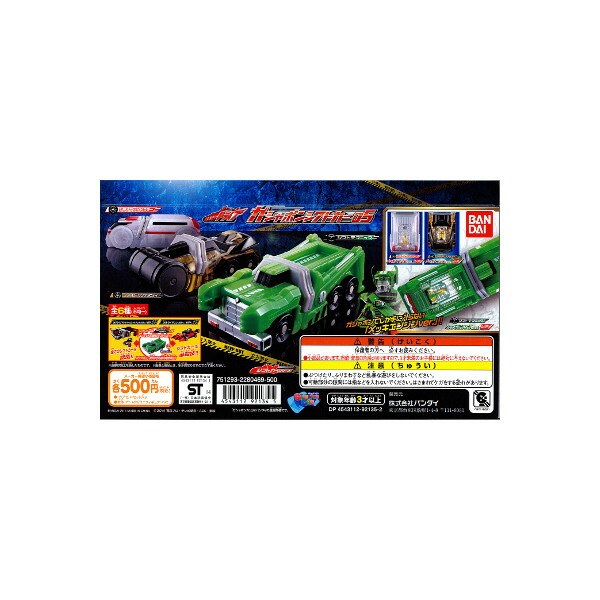 ♯Kke07BE仮面ライダードライブガシャポンシフトカー02レア入6種 仮面ライダードライブ ガシャポンシフトカー02｜ガシャポン