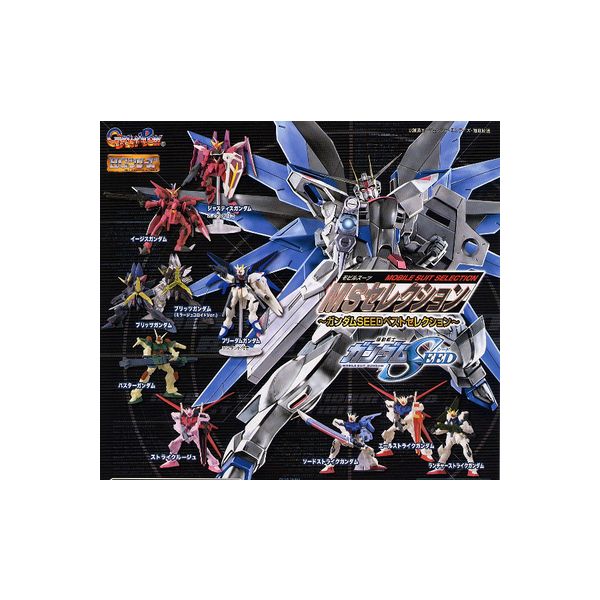 楽天市場】ＨＧシリーズ機動戦士ガンダム ＨＭＳセレクション６ 全５種 