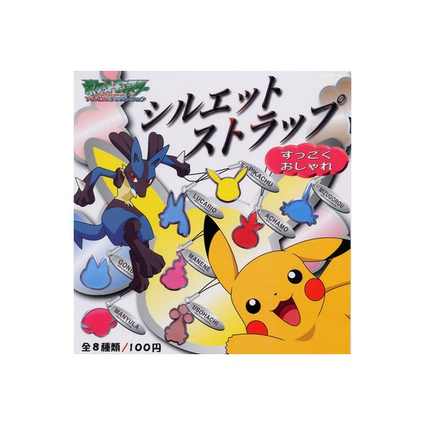 楽天市場 ポケットモンスターａｇポケモン カプセルトントン２ 全６種アドバンスジェネレーションバンダイガチャポン ガシャポン ガチャガチャ モデルベースｚ