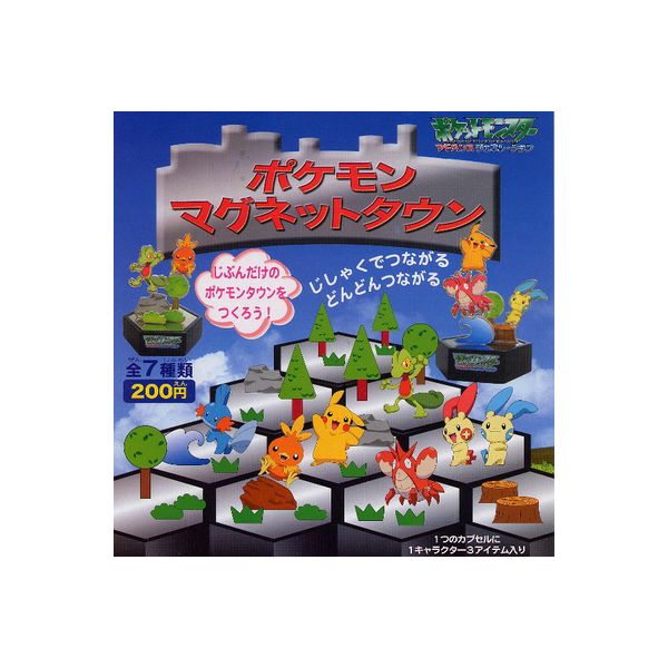 楽天市場 ポケットモンスターポケモンマグネットタウン 全７種共同ガチャポン ガシャポン ガチャガチャ モデルベースｚ