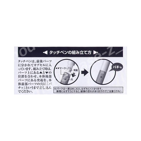 楽天市場 ポケモンｄｐｄｓキャラタッチペンポケットモンスターｄｐ ２０１０年劇場版ver 全８種タカラトミーアーツゾロアークガチャポン ガシャポン ガチャガチャダイヤモンド パール モデルベースｚ