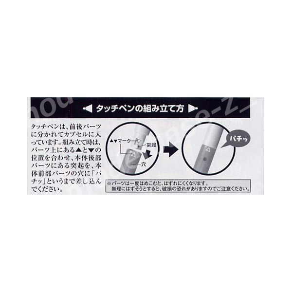 楽天市場 劇場版 ポケモンｂｗｄｓキャラタッチペンポケットモンスターｂｗ ２０１１年劇場版ver 全７種タカラトミーアーツガチャポン ガシャポン ガチャガチャゼクロム レシラムベストウイッシュ モデルベースｚ