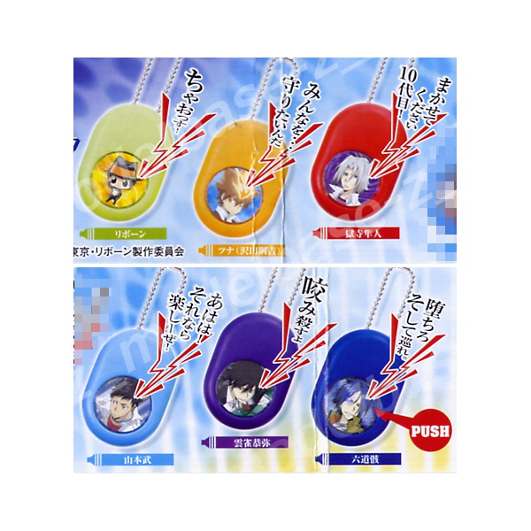 楽天市場 家庭教師ヒットマンｒｅｂｏｒｎ サウンドエッグ 全６種ユージンかてきょー リボーンガチャポン ガシャポン ガチャガチャ モデルベースｚ