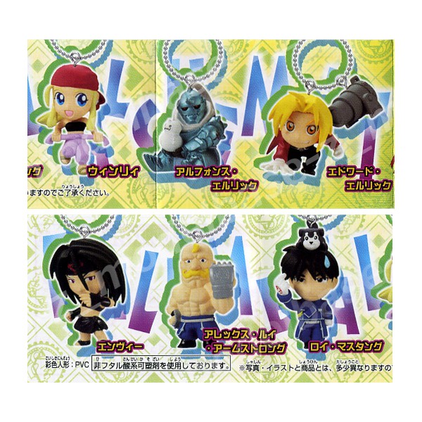 楽天市場]鋼の錬金術師FULLMETAL ALCHEMIST(FA)ハガレンスイング2 全6