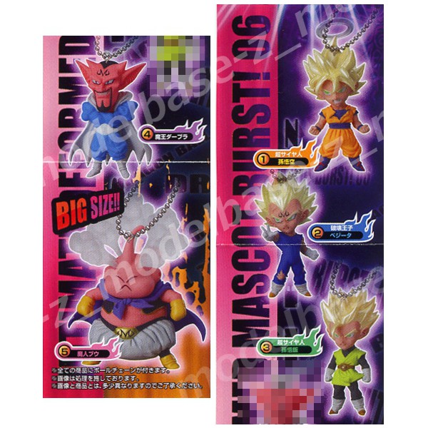有名な高級ブランド ドラゴンボールＺＵＤＭ ＢＵＲＳＴ０６ 全５種バンダイアルティメットディフォルメマスコットバーストＵＤＭＢガチャポン ガシャポン  ガチャガチャ nexjob.ca