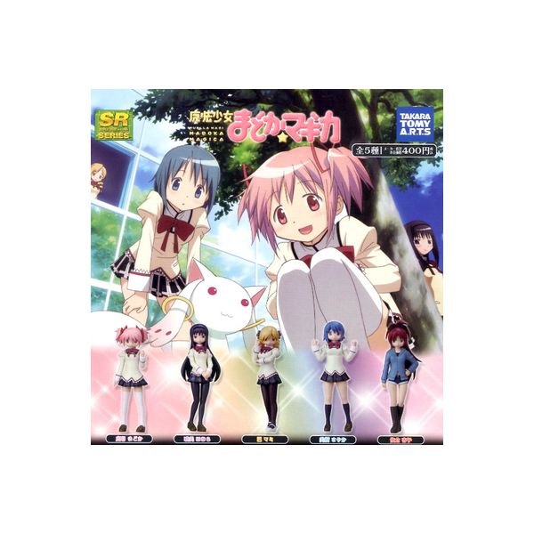 楽天市場 送料無料 ｓｒ 魔法少女まどか 9734 マギカ 全５種まどかマギカ 蒼樹うめ まどマギタカラトミーアーツガチャポン ガシャポン ガチャガチャ モデルベースｚ