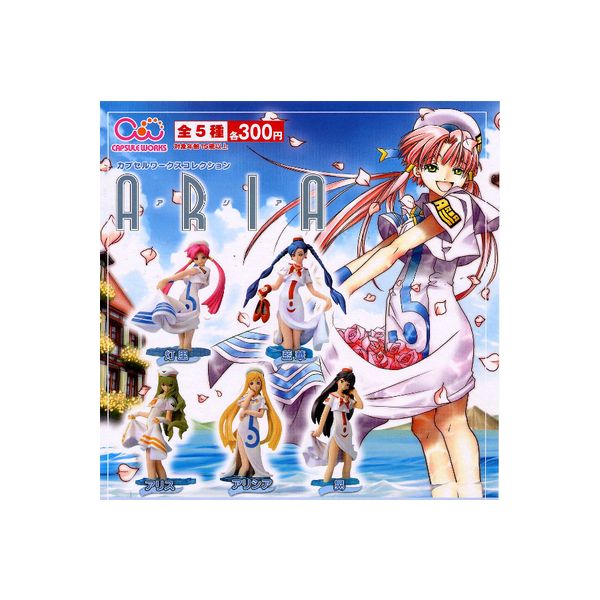 楽天市場 カプセルワークスコレクションａｒｉａ アリアノーマル５種トイズワークスガチャポン ガシャポン ガチャガチャ モデルベースｚ
