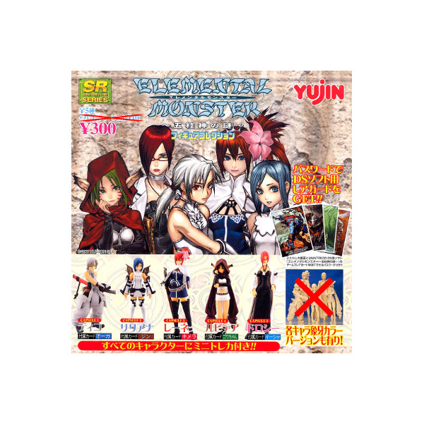 楽天市場】HGIF らき☆すた全8種らきすたバンダイ