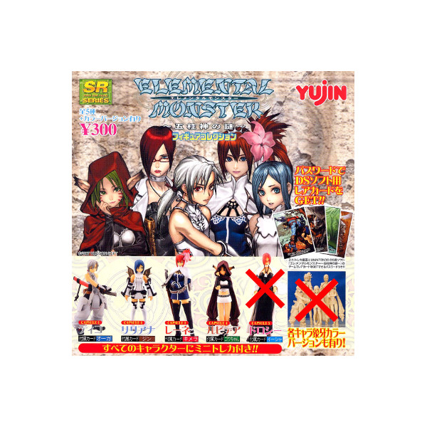 Galaxy Angel 2 II figure SR set of 6 complete set yujin | eBay