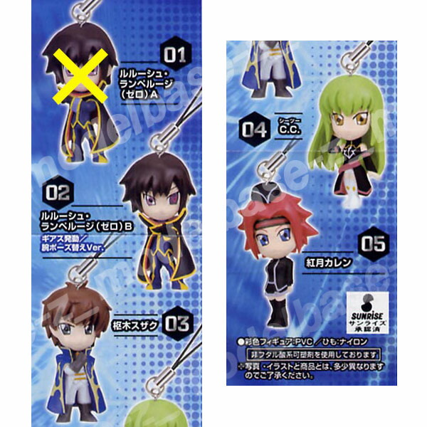 楽天市場 コードギアス反逆のルルーシュｒ２ギアススイング１より４種 バージョン違い入り バンダイガチャポン ガシャポン ガチャガチャ モデルベースｚ
