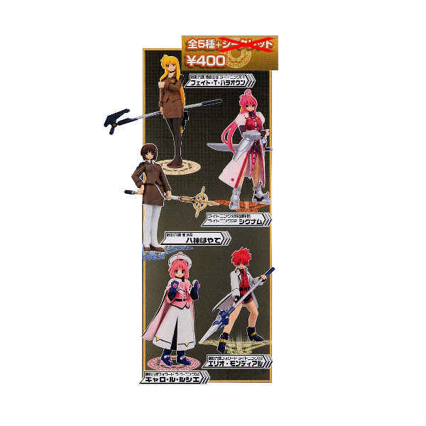 リリカルなのは　トレーディング　カード　トレカ　フルコンプ な7 魔法少女リリカルなのは StrikerS カード トレカ ハイ