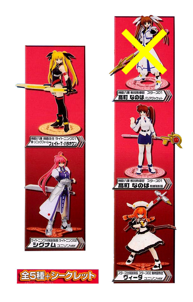 Takara Tomy - SEGA GALS COLLECTION 03/ノーマル4種+シークレット2種 SEGA GALS COLLECTION 03/ノーマル4+シークレット2/6種 - メルカリ