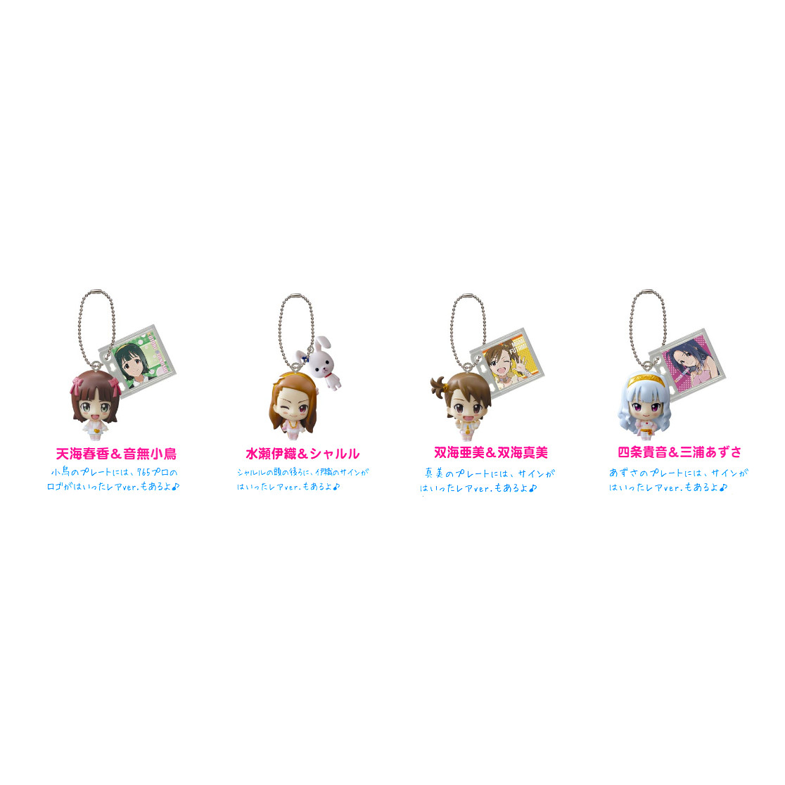 ♯iot24EEでふぉめminiスケット・ダンス3レア入フルコンプ全6種 ♯iot24EEでふぉめminiスケット・ダンス3レア入フルコンプ全6種