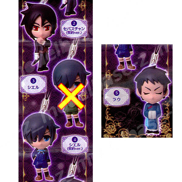 楽天市場 黒執事ストラップ より3種 契約ver バンダイガチャポン ガシャポン ガチャガチャ モデルベースz 楽天市場 黒執事ストラップ より3種 契約ver バンダイガチャポン ガシャポン ガチャガチャ モデルベースz